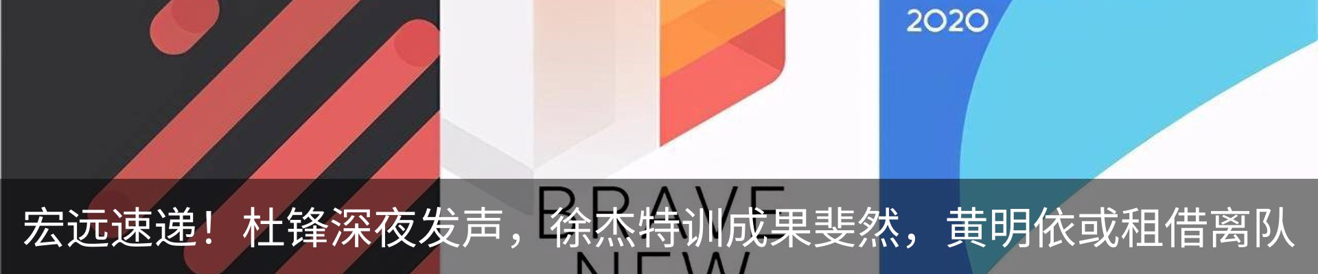 热点资讯